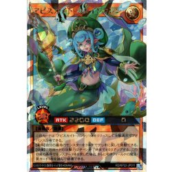 画像1: 【O-Rush】アビスカイト・カレイドカレン[YGO_RD/KP22-JP011]