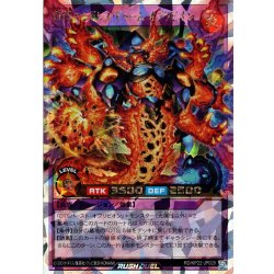 画像1: 【O-Rush】OTSエンドレス・ドゥーム・オブリビオン[YGO_RD/KP22-JP029]