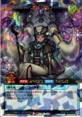 【イラスト違いO-Rush】ラビュエル・アイヴォリー[YGO_RD/KP22-JP039]