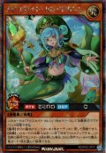 【Secret】アビスカイト・カレイドカレン[YGO_RD/KP22-JP011]