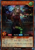 【Secret】アンダーディーラー[YGO_RD/KP22-JP015]