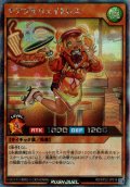 【Secret】チアフルウェイトレス[YGO_RD/KP22-JP016]