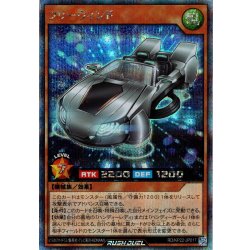 画像1: 【Secret】フリーウィンド[YGO_RD/KP22-JP017]
