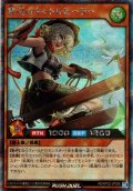 【Secret】牽引のキャトルヒーラー[YGO_RD/KP22-JP026]