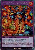 【Secret】OTSエンドレス・ドゥーム・オブリビオン[YGO_RD/KP22-JP029]