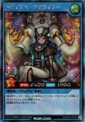【Secret】ラビュエル・アイヴォリー[YGO_RD/KP22-JP039]