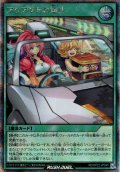 【Secret】アツアツをお届け[YGO_RD/KP22-JP045]