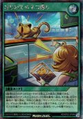 【Secret】はじめてのネコ探し[YGO_RD/KP22-JP046]