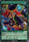 【Secret】P・M アナザー・ドッキング[YGO_RD/KP22-JP051]
