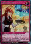 【Secret】疑念の社交場[YGO_RD/KP22-JP059]