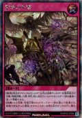 【Secret】聖塔の半壊[YGO_RD/KP22-JP064]