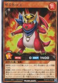 【Rare】ザ☆ドラコ[YGO_RD/KP23-JP002]