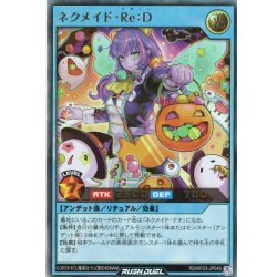 画像1: 【Ultra】ネクメイド・Ｒｅ：Ｄ[YGO_RD/KP23-JP045]