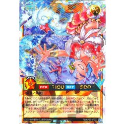 画像1: 【O-Rush】ローレ・ライミー[YGO_RD/KP23-JP037]