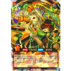 画像1: 【O-Rush】狐狸茶々[YGO_RD/KP23-JP038]