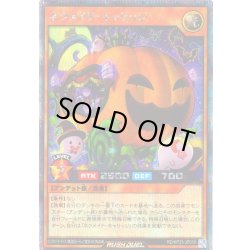 画像1: 【イラスト違いSecret】ネクメイド・キャリッジ[YGO_RD/KP23-JP018]