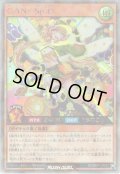 【Rush】ＣＡＮ－Ｓｐ：Ｄ[YGO_RD/MRP1-JP029]