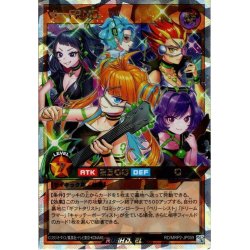 画像1: 【O-Rush】Vi－FRND[YGO_RD/MRP2-JP059]