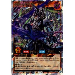 画像1: 【O-Rush】剣黎の魔術師[YGO_RD/MRP2-JP080]