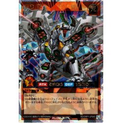 画像1: 【O-Rush】H・D・D[YGO_RD/ORP1-JP045]