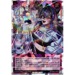 画像1: 【O-Rush】シャイニーシェイディー[YGO_RD/ORP2-JP079]