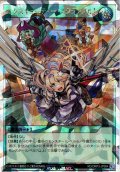 【O-Rush】エクスキューティー・スクランブル！[YGO_RD/ORP3-JP004]