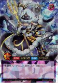 【O-Rush】メェ〜界の王姫メェ〜グちゃん[YGO_RD/ORP3-JP010]