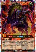 【O-Rush】洗礼の暗黒騎士ガイア[YGO_RD/ORP3-JP032]