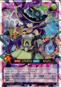 【O-Rush】エクスキューティー・レイア・Ｆ[YGO_RD/ORP3-JP069]