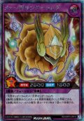 【Secret】メェ〜界サンダーラムダ[YGO_RD/ORP3-JP012]