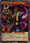 【Secret】混沌の祈祷師[YGO_RD/ORP3-JP035]