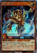 【Secret】速撃の騎士[YGO_RD/ORP3-JP037]