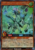 【Secret】エクスキューティー・ペガサス[YGO_RD/ORP3-JP070]