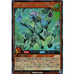 画像1: 【Secret】エクスキューティー・ペガサス[YGO_RD/ORP3-JP070]