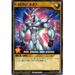 画像1: 【Normal】E・HERO ネオス[YGO_RD/SD0B-JP004]