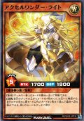 【N-Parallel】アクセルワンダー・ライト[YGO_RD/SD0E-JP016]