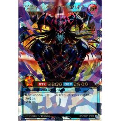 画像1: 【O-Rush】マジシャン・オブ・ブラックカオス[YGO_RD/SD0E-JPS01]