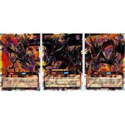 画像1: 【O-Rush】【セット販売】真紅眼の極炎竜[YGO_RD/TB02-JP001-3]