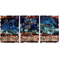 画像1: 【O-Rush】【セット販売】深淵竜神アビス・ポセイドラ[YGO_RD/VSP1-JP013-15]