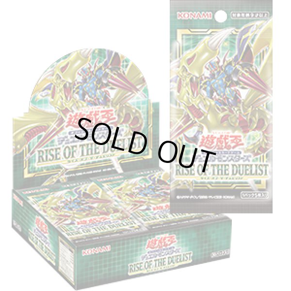 画像1: 遊戯王OCG RISE OF THE DUELIST ライズ・オブ・ザ・デュエリスト(1BOX・30パック入)[遊戯王新品] (1)