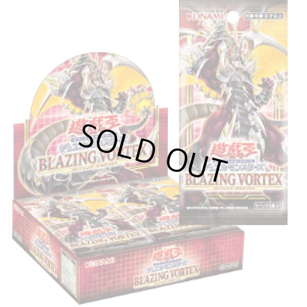 画像1: 遊戯王OCG BLAZING VORTEX ブレイジング・ボルテックス(1BOX・30パック入)[遊戯王新品] (1)