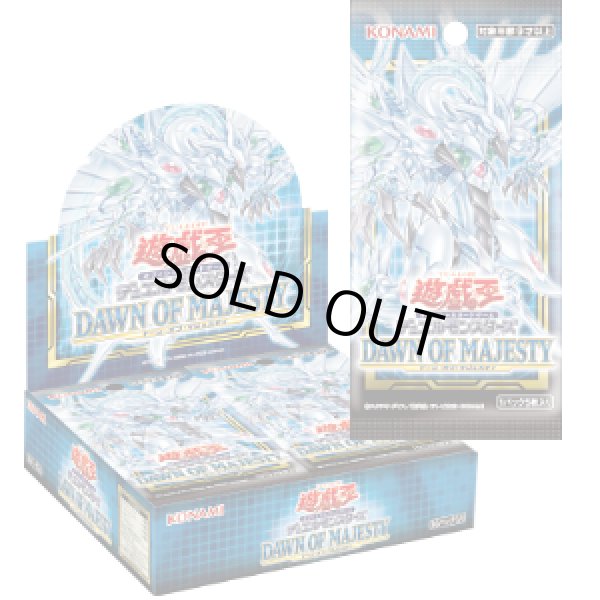 画像1: 遊戯王OCG DAWN OF MAJESTY ドーン・オブ・マジェスティ(1BOX・30パック入)[遊戯王新品] (1)