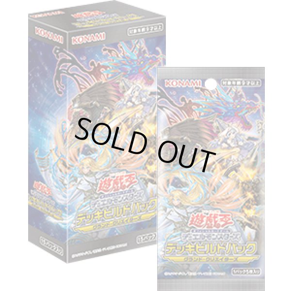 画像1: ★SALE★遊戯王OCG デッキビルドパック グランド・クリエイターズ(1BOX・15パック入)[遊戯王新品] (1)