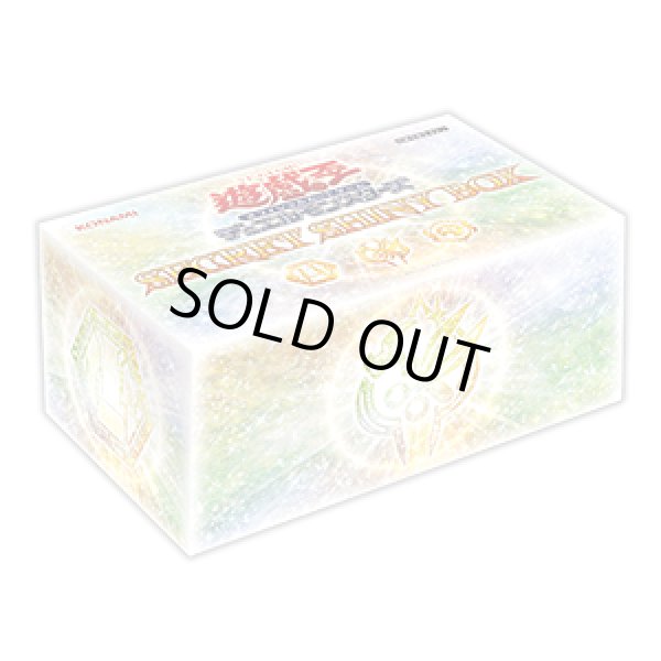 画像1: 遊戯王OCG SECRET SHINY BOX(1個)[遊戯王新品] (1)