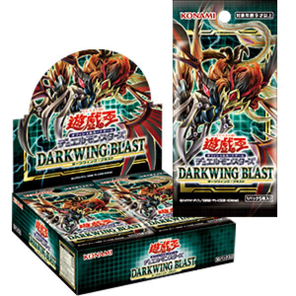 画像1: 遊戯王OCG DARKWING BLAST ダークウィング・ブラスト(1カートン・24BOX入)(1BOXあたり4950円)[遊戯王新品] (1)