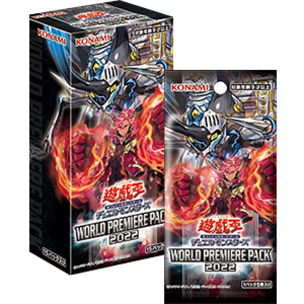 画像1: ★SALE★遊戯王OCG WORLD PREMIERE PACK2022(1BOX・15パック入)[遊戯王新品] (1)