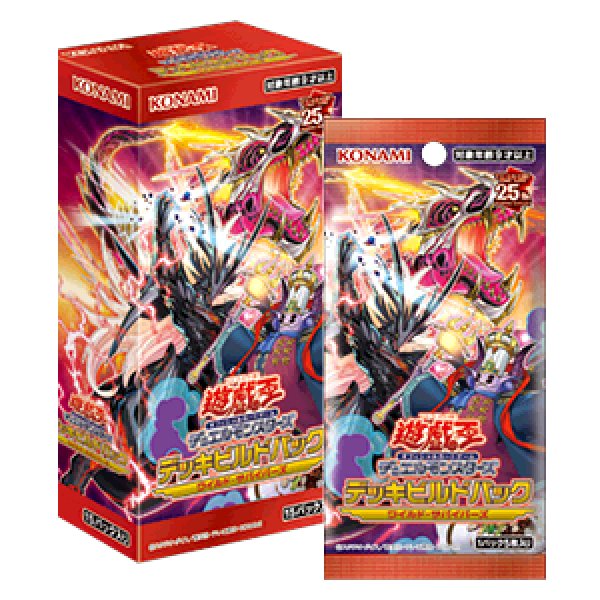 画像1: ★SALE★遊戯王OCG デッキビルドパックワイルド・サバイバーズ(1BOX・15パック入)[遊戯王新品] (1)