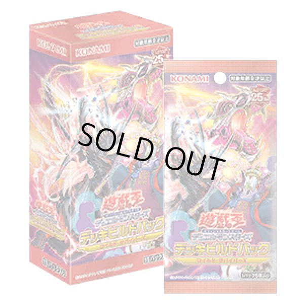 画像1: ★SALE★遊戯王OCG デッキビルドパックワイルド・サバイバーズ(1BOX・15パック入)[遊戯王新品] (1)
