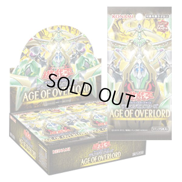 画像1: 遊戯王OCG AGE OF OVERLORD エイジ・オブ・オーバーロード(1BOX・30パック入)[遊戯王新品] (1)