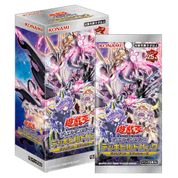 画像1: ★SALE★遊戯王OCG デッキビルドパック ヴァリアント・スマッシャーズ(1BOX・15パック入)[遊戯王新品] (1)